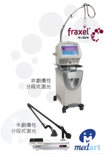 fraxel and medart
